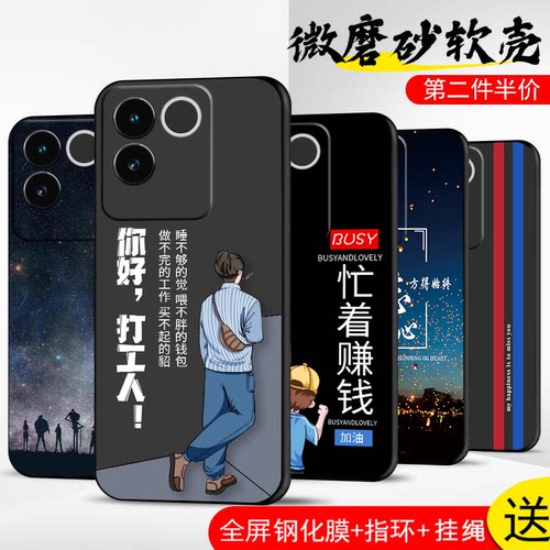手机壳保护套全包防摔软边薄适用