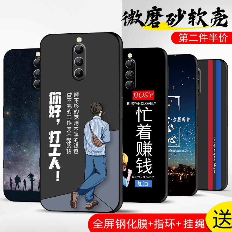 手机壳保护套全包防摔软边薄适用
