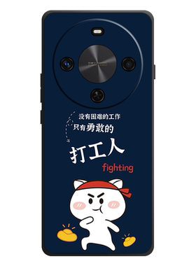 手机壳保护套全包防摔软边薄适用