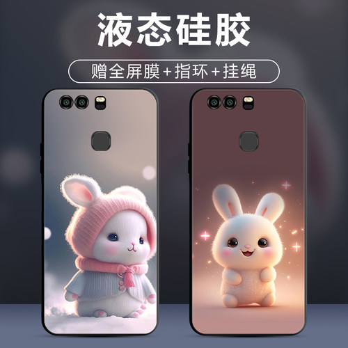 手机壳保护套全包防摔软边薄适用