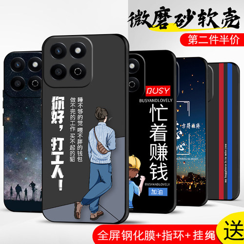 手机壳保护套全包防摔软边薄适用