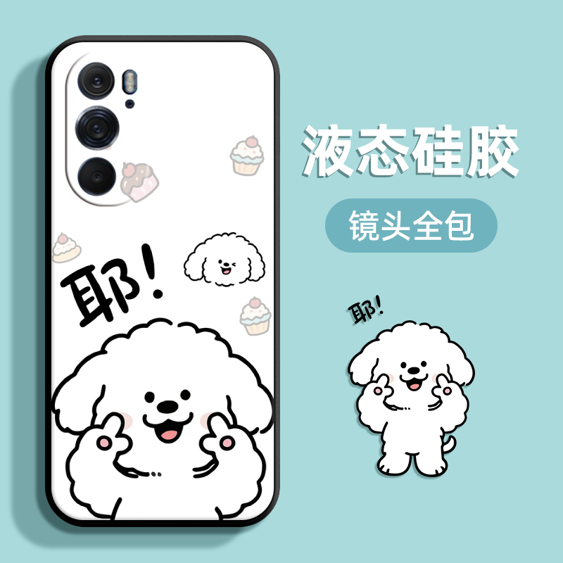 软薄防摔tpu卡通全包边手机壳套