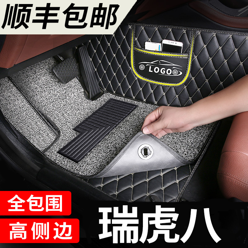 奇瑞瑞虎8脚垫全包围专用七座五