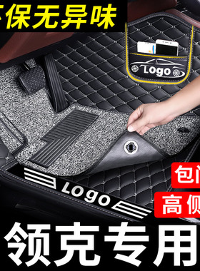 领克03脚垫01专用06全包围09汽车02全包05车hatchback大emf phev