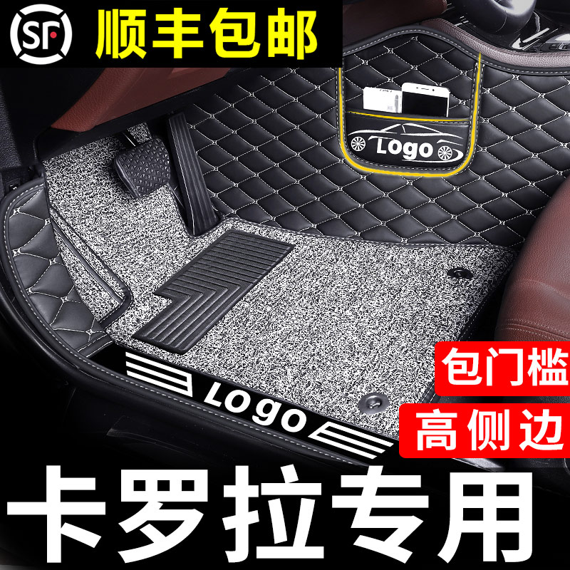 适用于卡罗拉脚垫全包围防水汽车双擎21款大14老款新款2021全包17