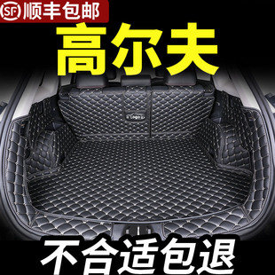 大众高尔夫6 GTI后备箱垫8八4尾箱垫8rline全包围pro全包八代六