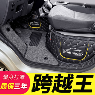 适用于长安跨越王x1脚垫专用x5货车x3单排双排全包围汽车用品内饰