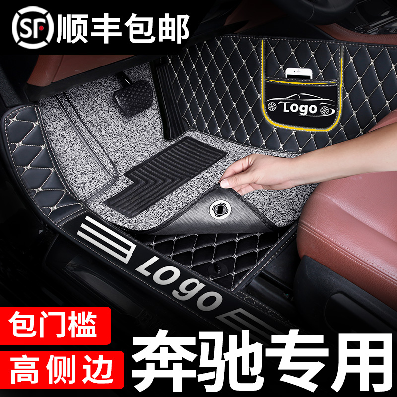 奔驰b200脚垫smart全包围c260l专用s350glk300ml350汽车a200s400l