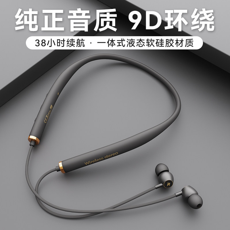 Kunup官方旗舰店正品 华为蓝牙耳机颈挂脖式运动跑步无线半入耳男女款降噪重低音磁吸2022年新款适用苹果索尼