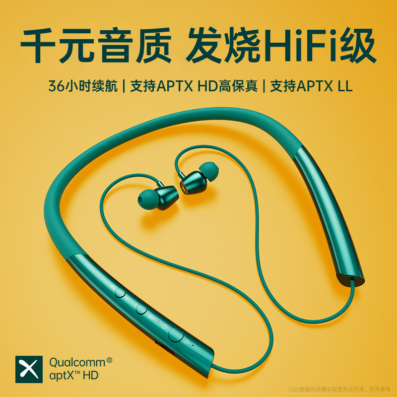 kunup原装正品 华为索尼通用蓝牙耳机挂脖式运动跑步无线入耳颈挂式大电量超长待机续航低延迟高端重低音耳麦