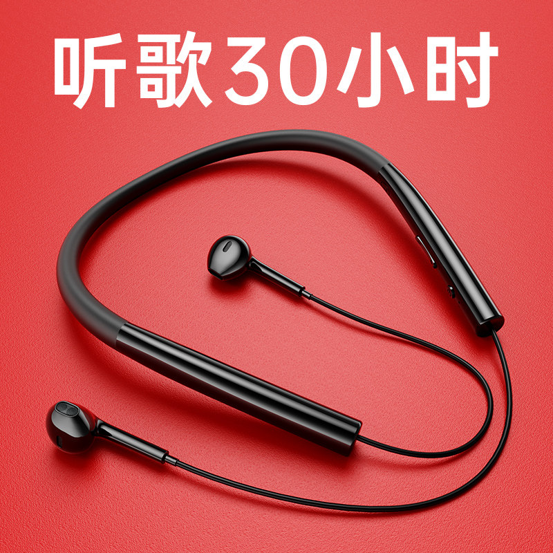 2022年新款蓝牙耳机颈挂式运动跑步无线半入耳挂脖式大电量超长续航重低音适用Sony索尼苹果华为小米三星官方