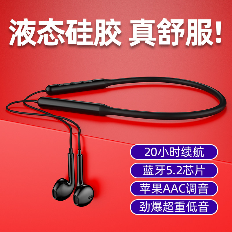 kunup正品 华为苹果索尼小米手机通用蓝牙耳机挂脖式半入耳新款运动型跑步无线颈挂式大电量超长待机续航耳麦