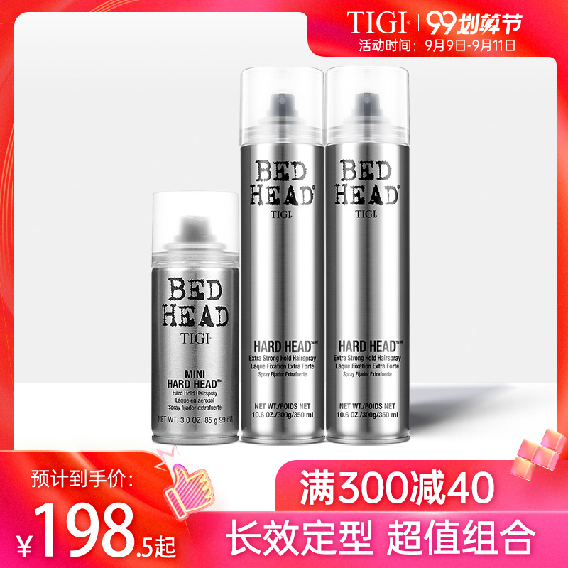 线上专柜tigi太空喷雾男士发胶2大+1小头发造型啫喱水定型清香干