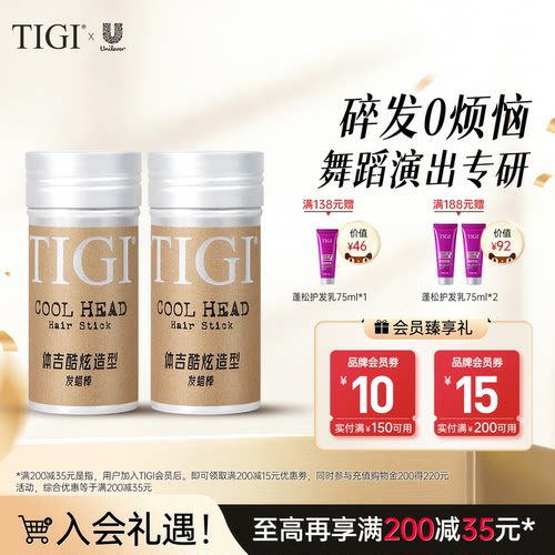 塑型自然 不起白屑