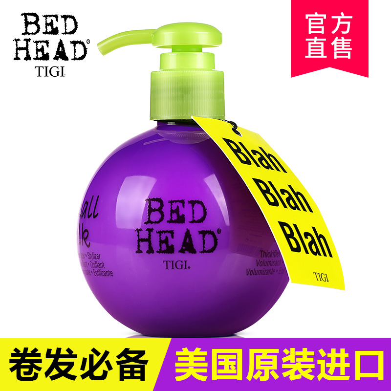 TIGI宝贝蛋弹力女素卷发保湿定型烫发后精华素女头发造型护发精油