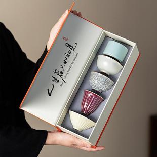 五大名窑茶杯茶具茶盏礼盒装家用品茗杯个人主人杯公司送礼伴手礼