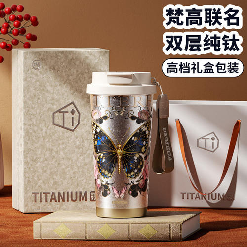 Bemega梵高纯钛保温杯女生咖啡杯
