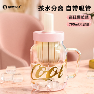 英国Bemega玻璃杯女生高颜值耐高温茶水分离花茶泡茶杯子吸管水杯