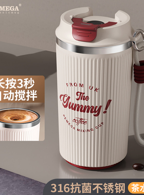 Bemega电动搅拌杯2025新款全自动充电摇摇杯蛋白粉豆浆咖啡水杯子