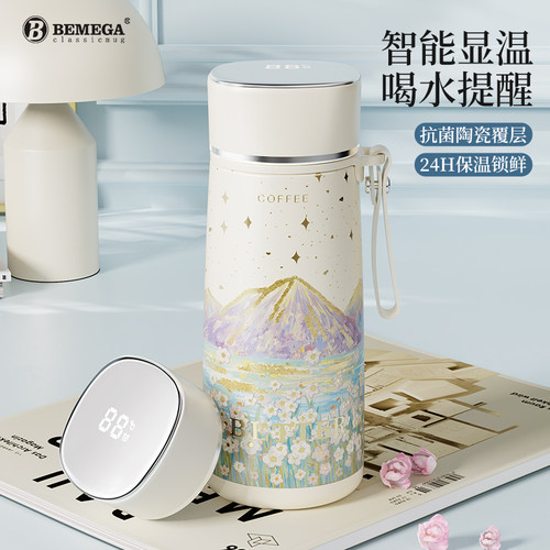 英国Bemega保温杯陶瓷内胆水杯子