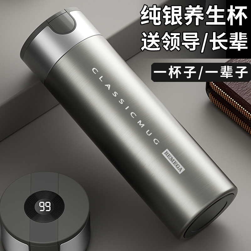 生日礼物送男士男友男生女友爸爸领导老师长辈实用的高档礼品定制