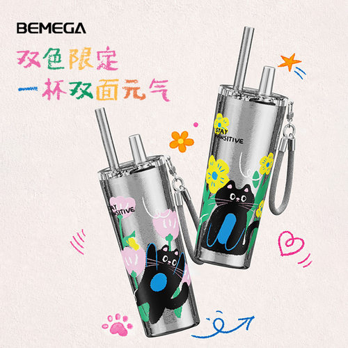 Bemega纯钛保温杯女生吸管水杯子