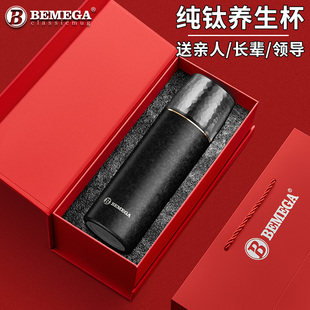 生日新年礼物送男生男士男友男朋友女士女生爸爸妈妈长辈实用礼品