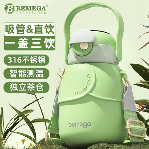 英国Bemega保温杯儿童大容量水杯