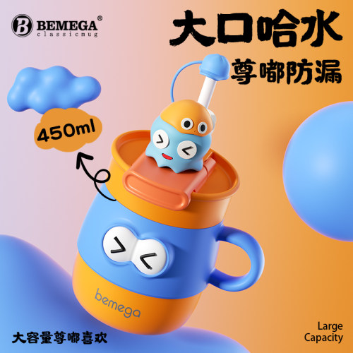 英国Bemega316不锈钢保温水杯子