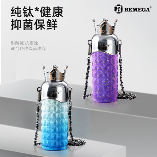 Bemega纯钛保温杯女士生日礼物盒