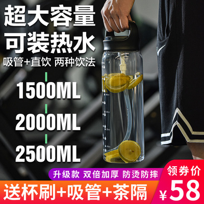 英国Bemega大容量运动水杯男女士