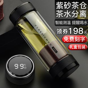 英国Bemega紫砂男士 茶水分离泡茶杯耐热双层玻璃杯高档专用水杯子