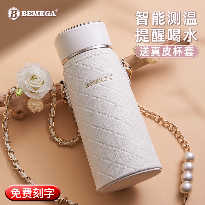 英国Bemega智能保温杯高颜值便携