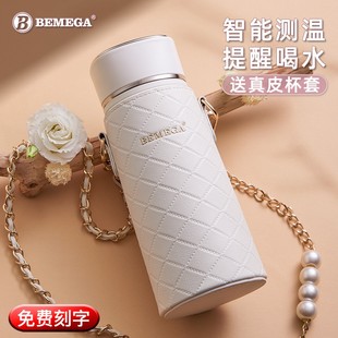 英国Bemega保温杯女士高颜值大容量高级杯套便携水杯子女生日礼物