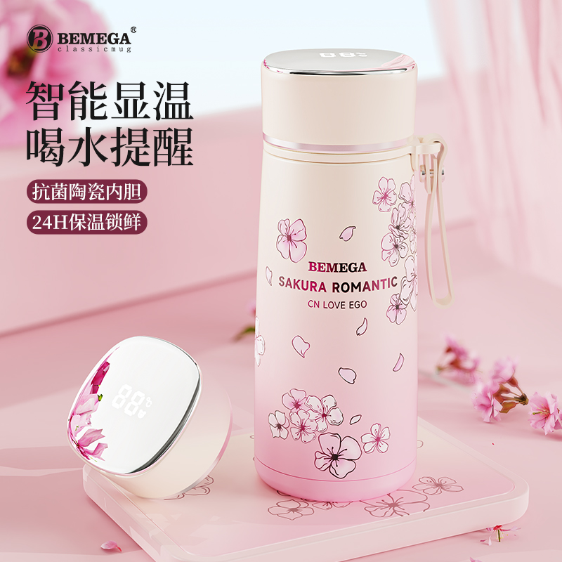 英国Bemega樱花保温杯女士高颜值