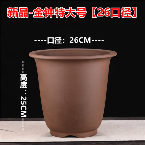 自产自销简约紫砂花盆盆栽特大