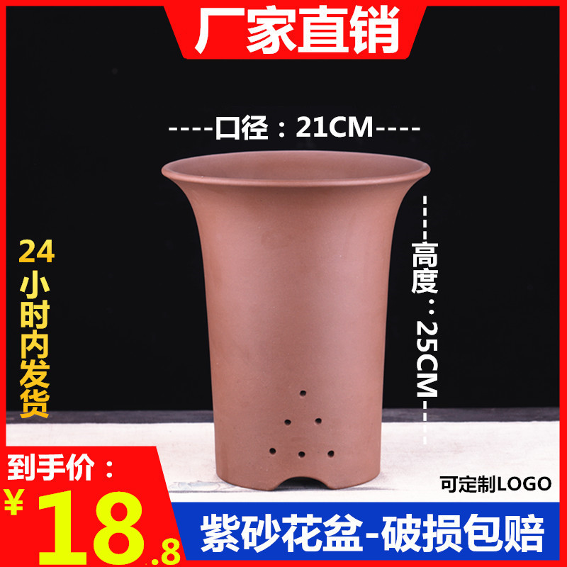 宜兴紫砂花盆大口径厂家直销