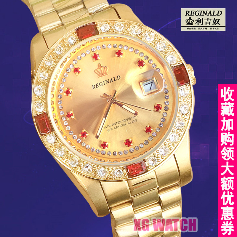 手表满天星女表品牌正品金表ins时尚韩版简约气质镶钻休闲复古表