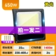 650W Luxury Model 1400 Big Lame Bead Bead Ellight Elluminating 350-400 квадратных метров (купить один, получи один, получи один, получит ту же модель)