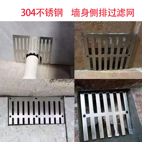 天台304不锈钢侧墙角地漏方形阳台侧排下水道防鼠树叶过滤网格