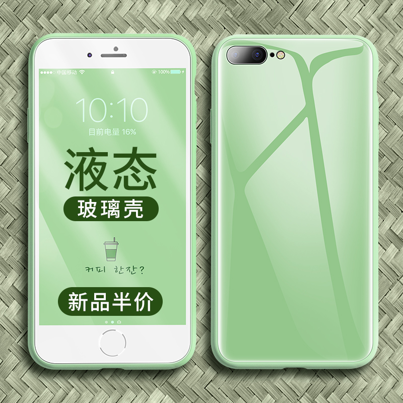 果果帮苹果8plus iphone7 7p手机壳热销125件假一赔十