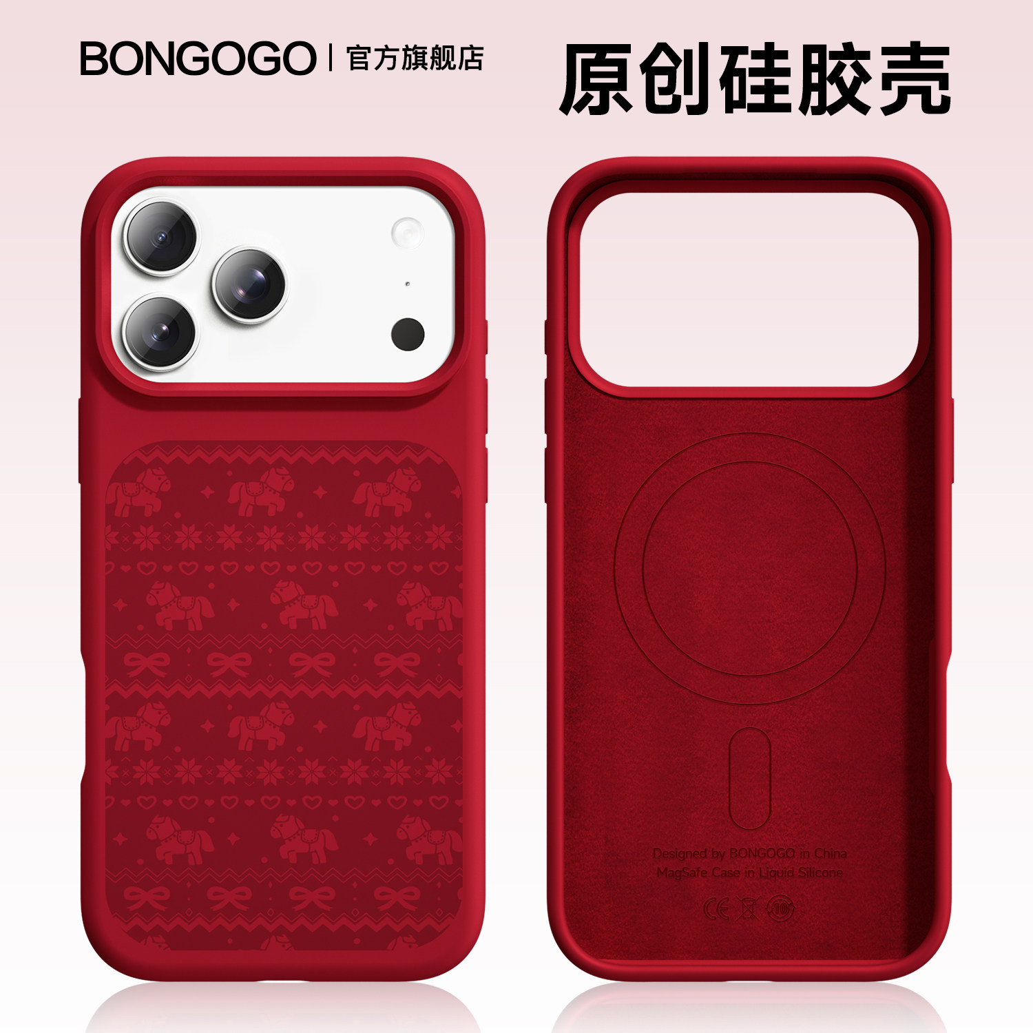 【原创液态壳】费尔岛小马