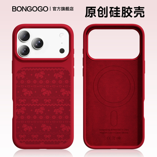 费尔岛小马适用iPhone17ProMax手机壳新款 苹果17Pro液态硅胶magsafe磁吸保护套红全包防摔高级感男女软壳A023