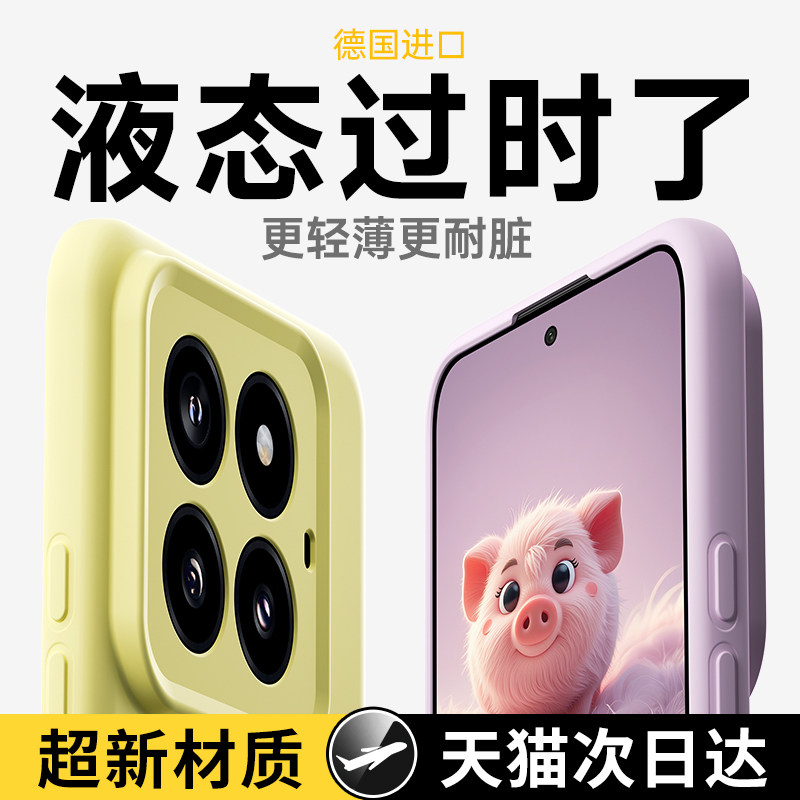 【不沾灰尘绒毛】硅胶防摔软壳