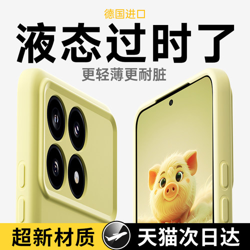 【不沾灰不沾毛】硅胶防摔软壳