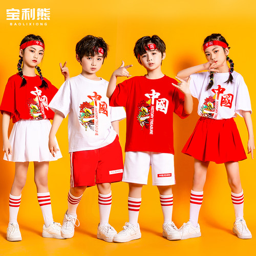 六一儿童啦啦队表演服幼儿园啦啦操舞蹈服小学生运动会班服演出服