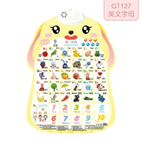 Флип-чарт, со звуком, английские буквы