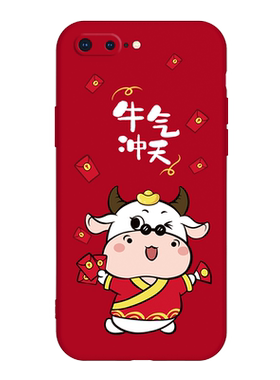苹果7plus手机壳牛年iPhone8p液态硅胶6s全包防摔软壳6splus5.5寸新年款红色se2男女款情侣6sp过年牛牛图案八
