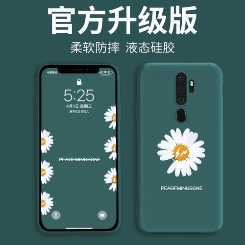潮牌全包防摔网红个性风oppo软壳