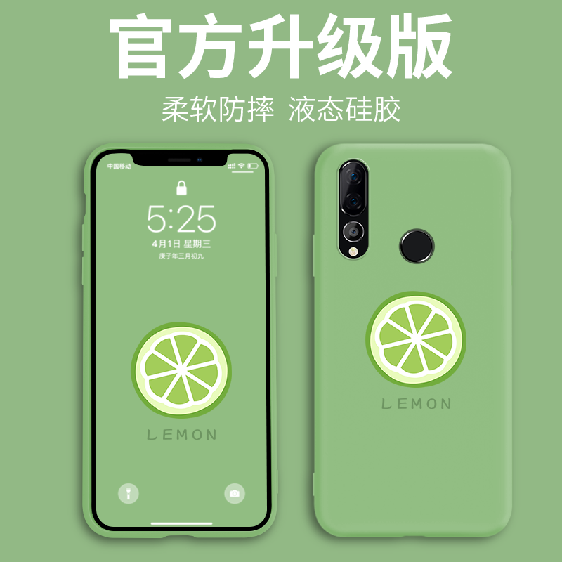 华为nova4手机壳液态硅胶nove3i柠檬n0va2s软壳全包防摔nowa3i少女款潮navo4e个性创意小清新ins风情侣男简约